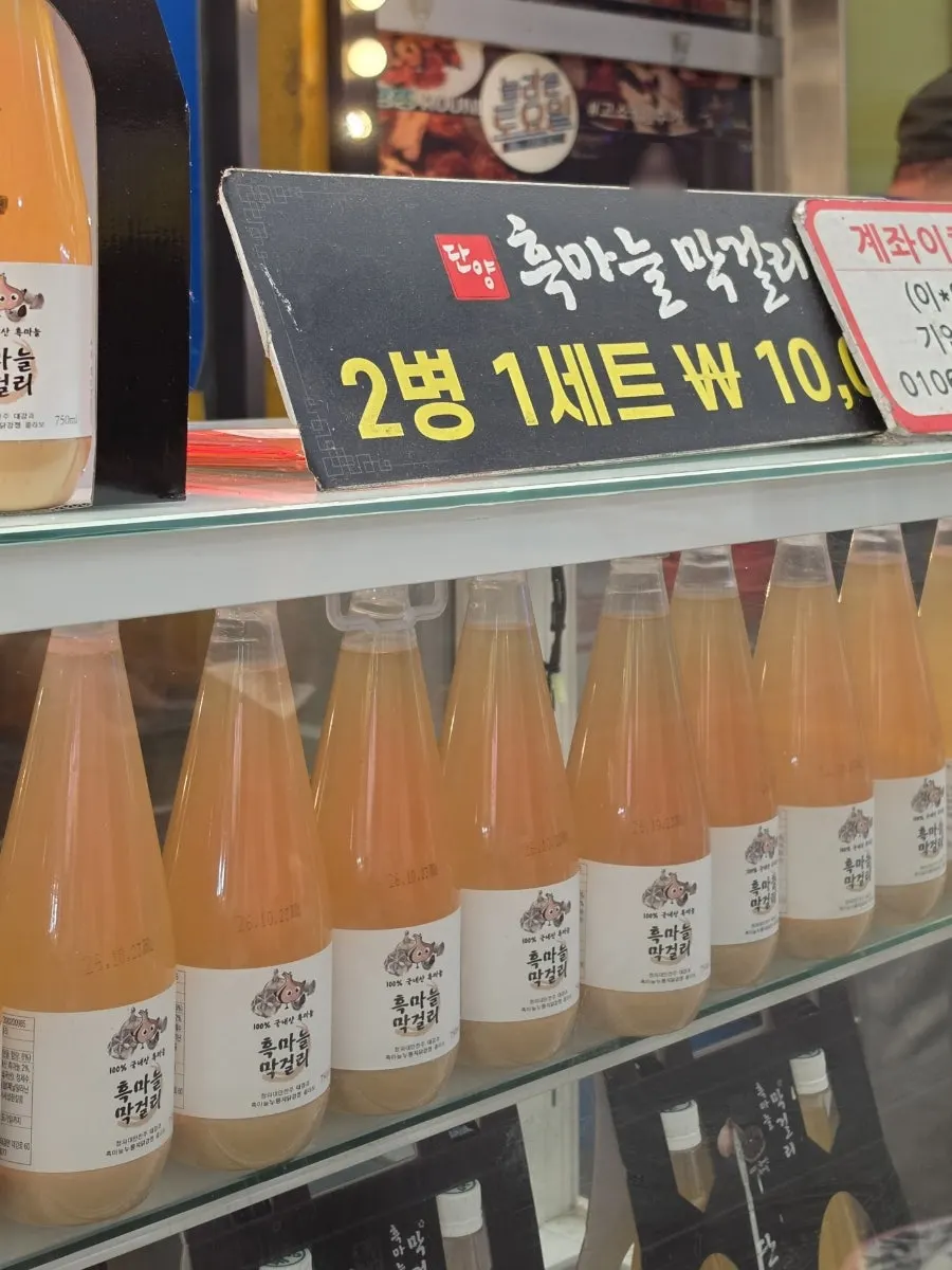 Tasting corner in front of the dakgangjeong counter