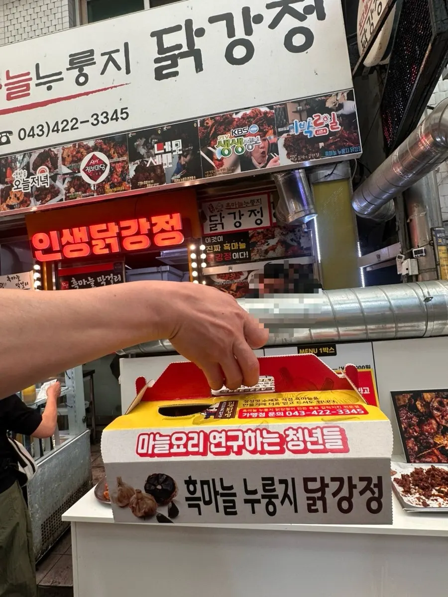 매장에서 직접 굽는 수제 누룽지