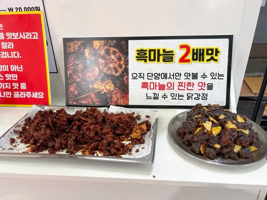 Original and Black Garlic Double dakgangjeong on display