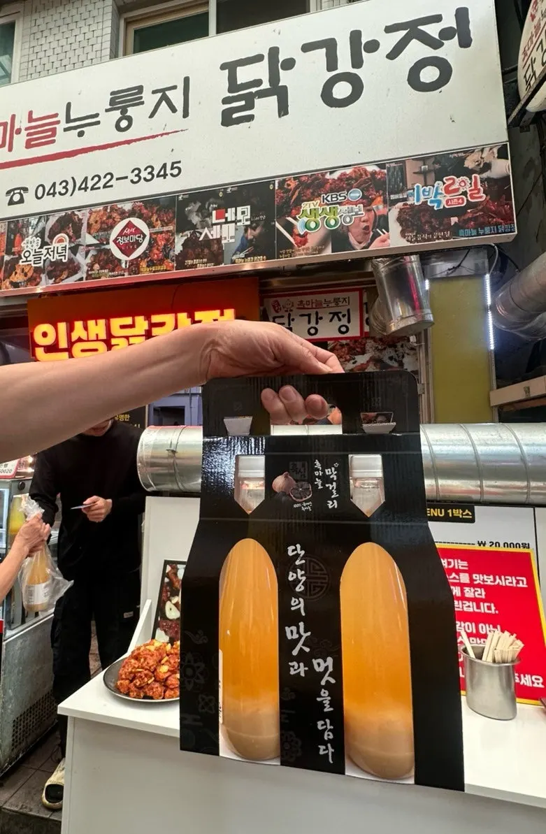 손잡이 달린 닭강정 포장 상자