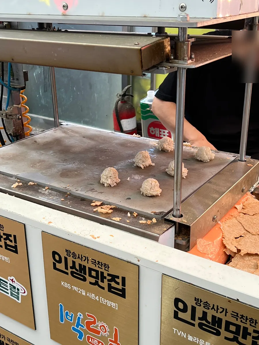 매장 앞 누룽지 압착 기계