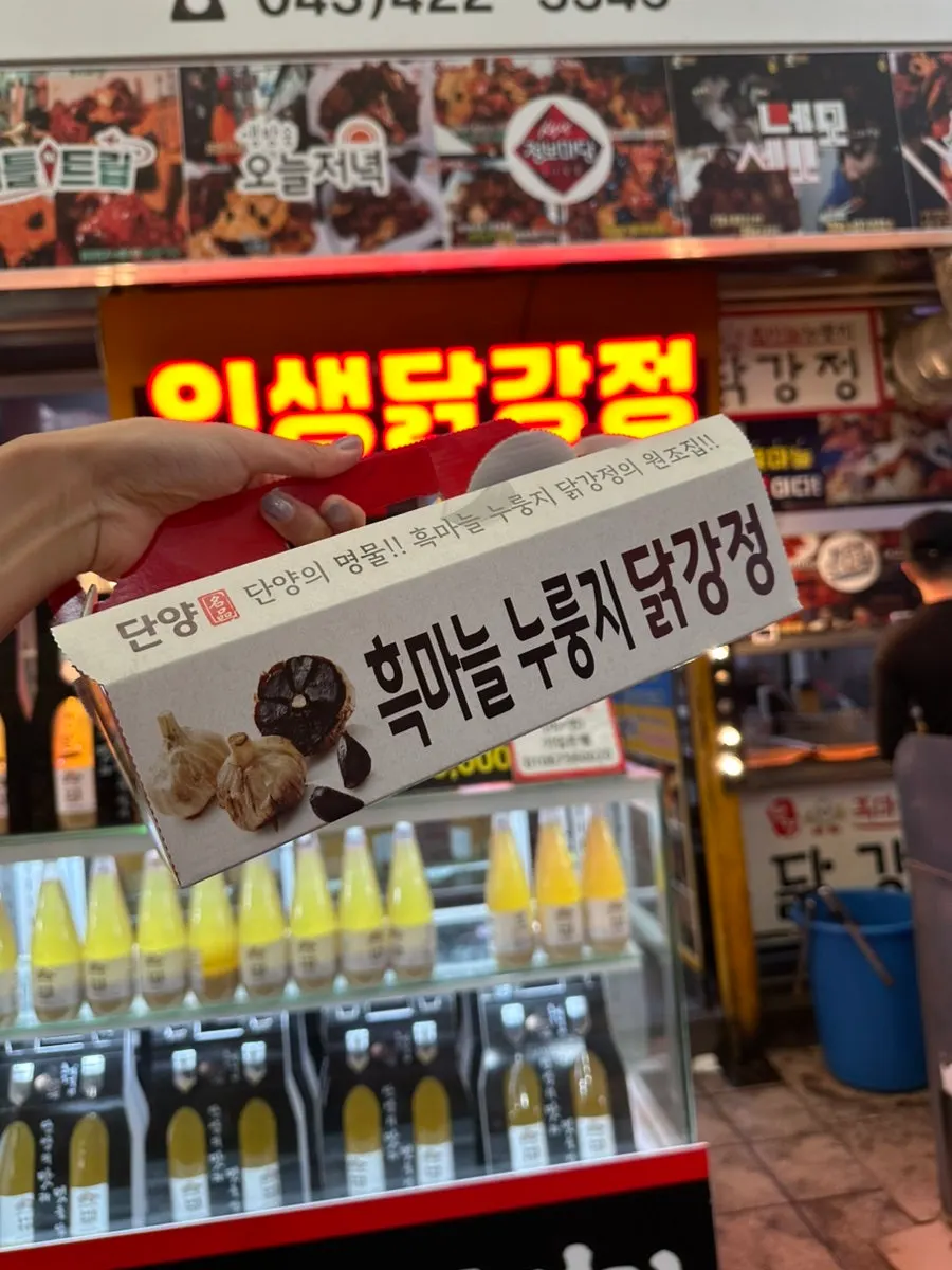 Black garlic makgeolli sold at the shop