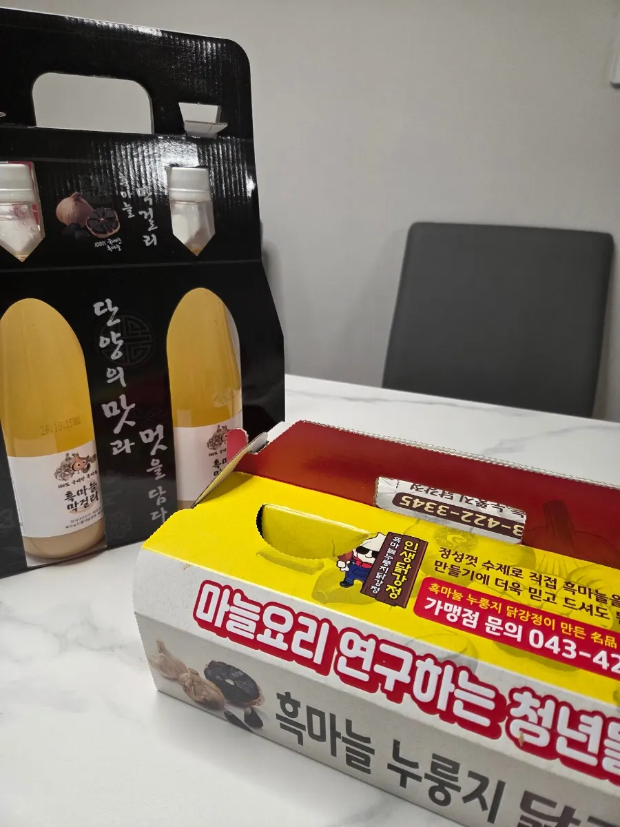 Takeout bag with the dakgangjeong carried home