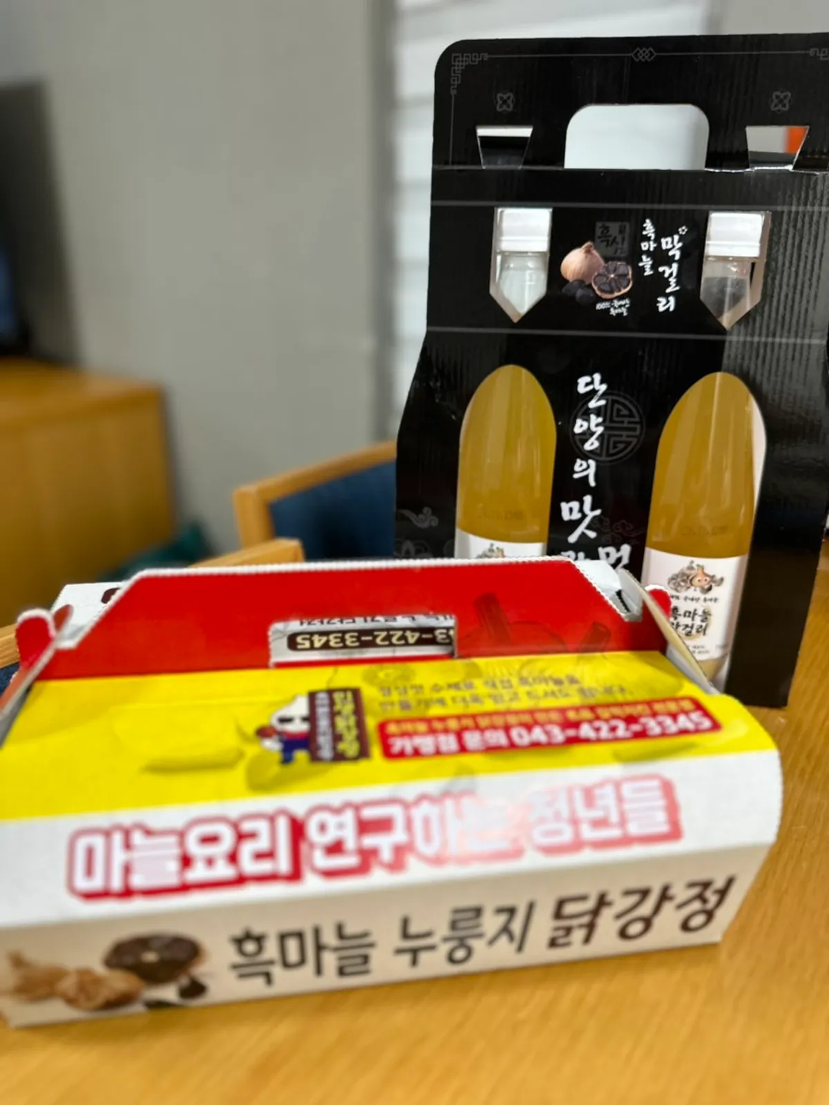 Packed black garlic nurungji dakgangjeong and makgeolli