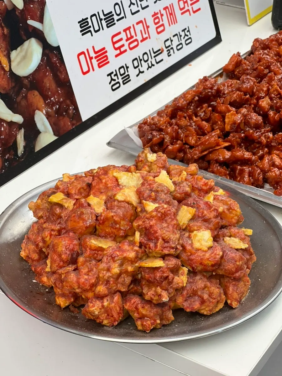 접시에 담은 흑마늘 닭강정