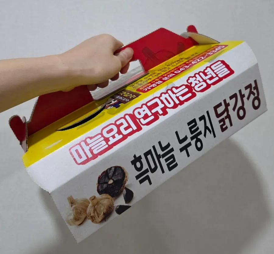 Wooden chopsticks and packaging included with the order