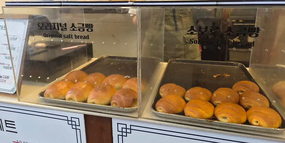 Storefront with the Black Garlic Salt Bread sign