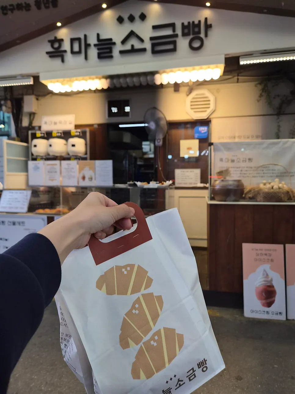 Salt bread set packed in a paper bag with handles