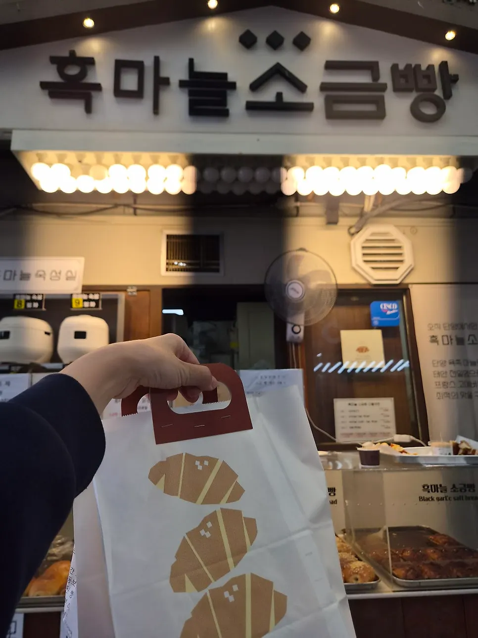 Salt bread packed up as a Danyang travel snack