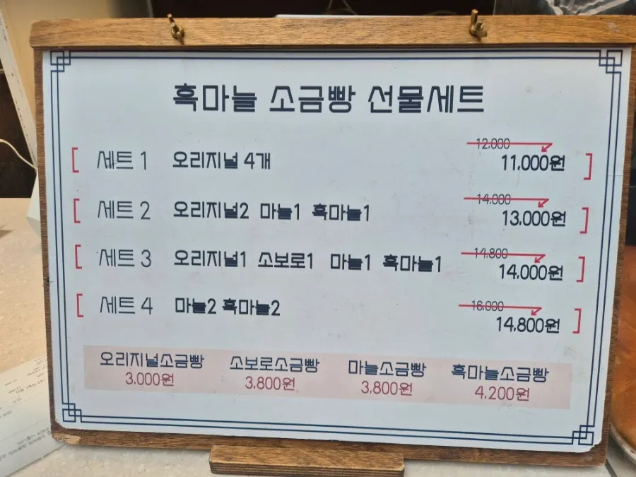 Event notice posted in the store