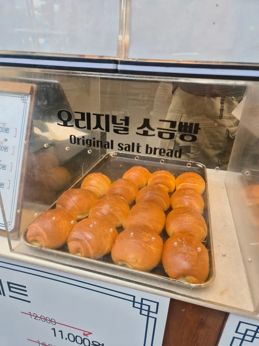 Displayed salt bread set products