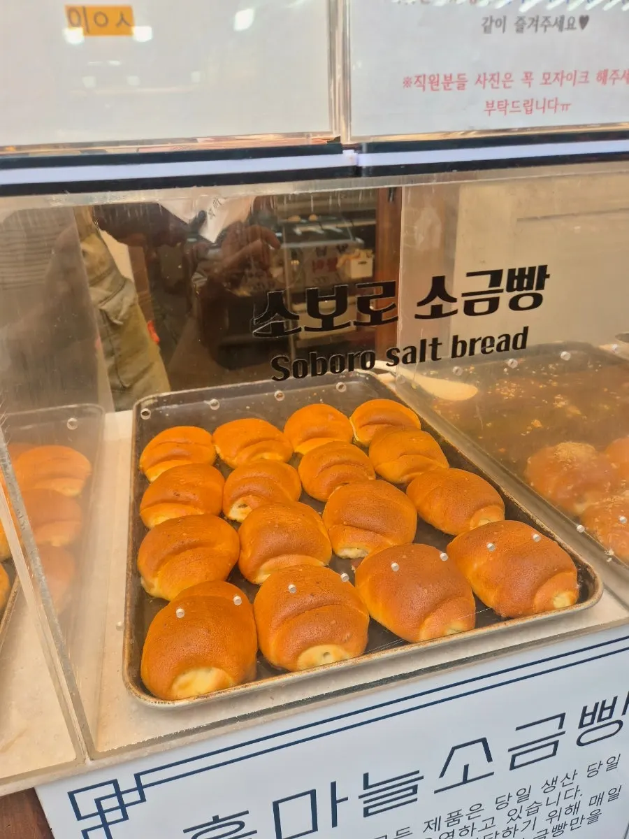 Interior of the bakery in Danyang Market