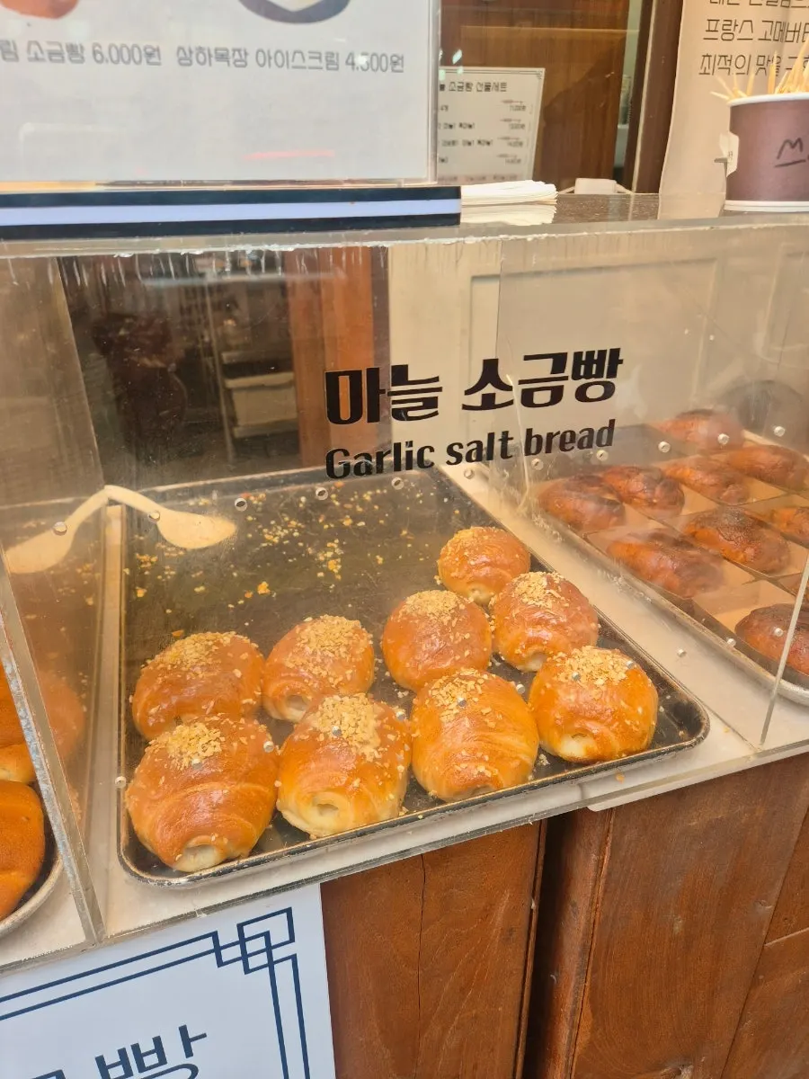 Packaged box of the salt bread set