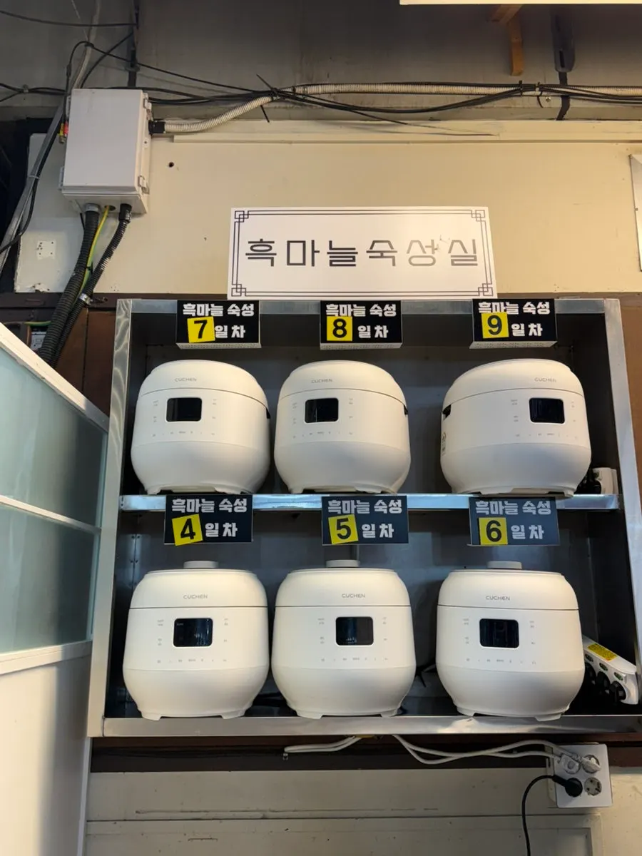 흑마늘소금빵 매장 안내 문구