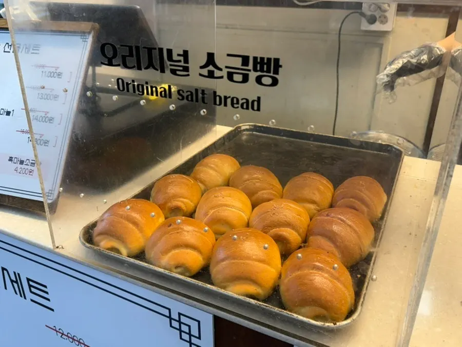 매장에서 판매하는 상하목장 아이스크림