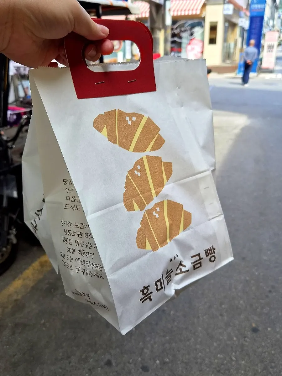 Packaged bags of Black Garlic Salt Bread from Danyang Gugyeong Market