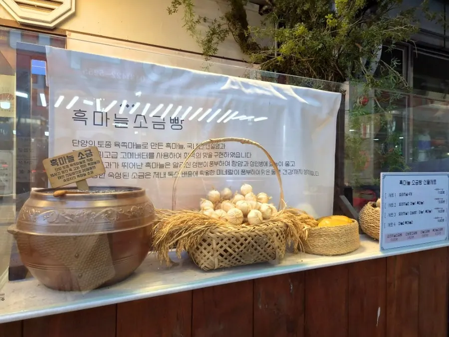 Shop exterior decorated with a black garlic motif