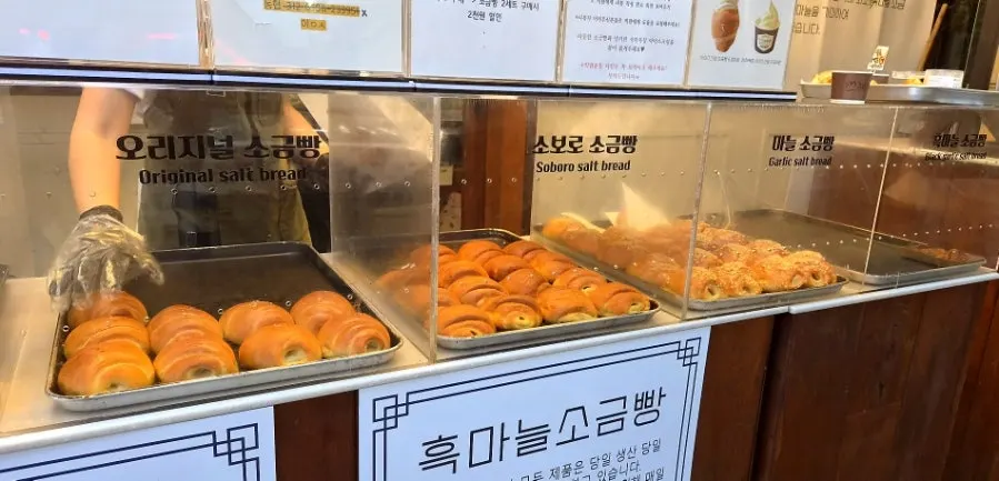 Freshly baked salt bread on the display shelf