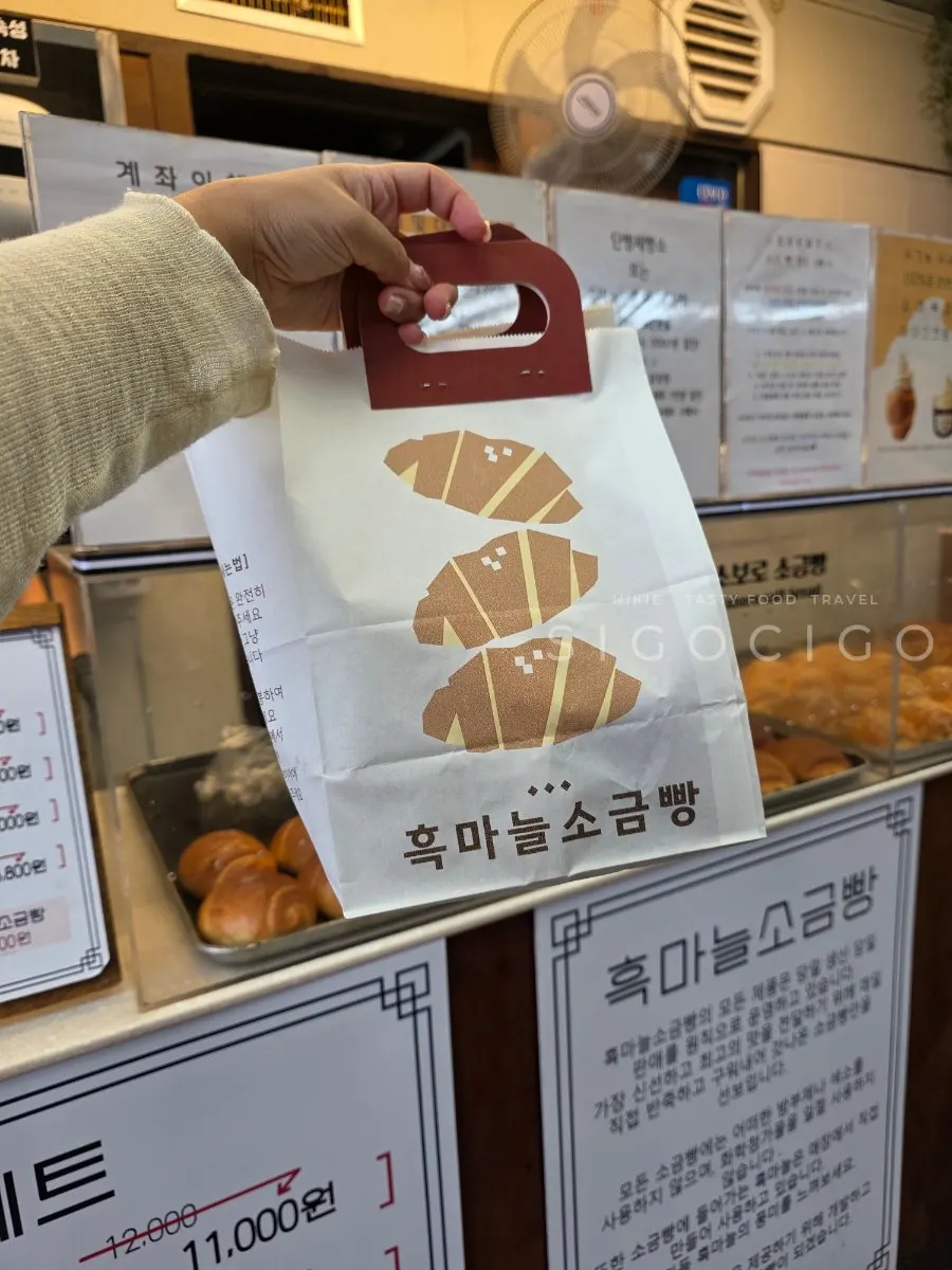 Black garlic salt bread bag printed with storage instructions