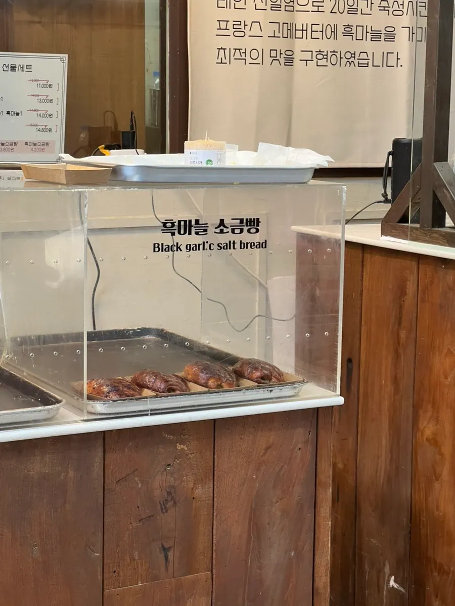 흑마늘소금빵 매장 내부 모습