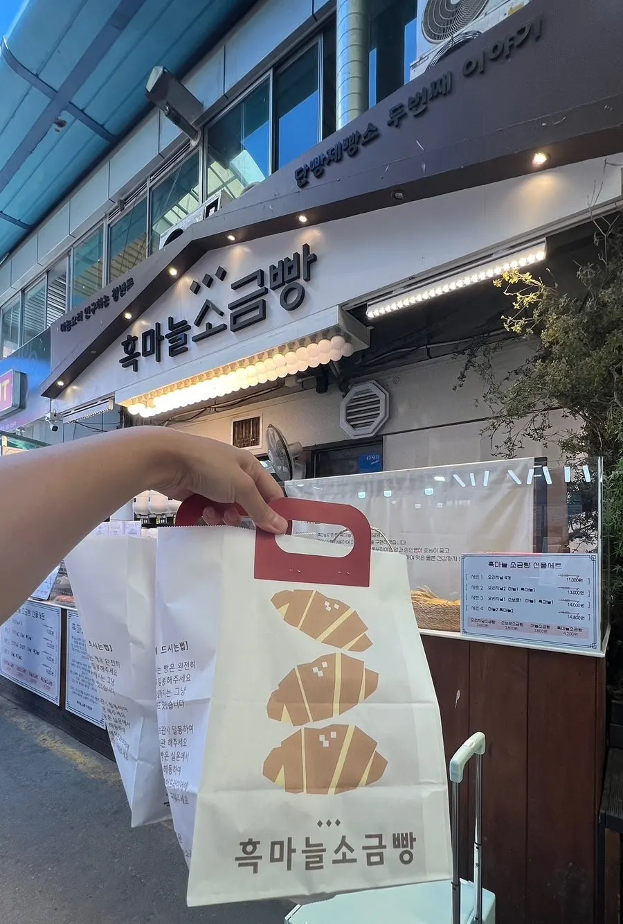 손잡이 달린 종이봉투 포장