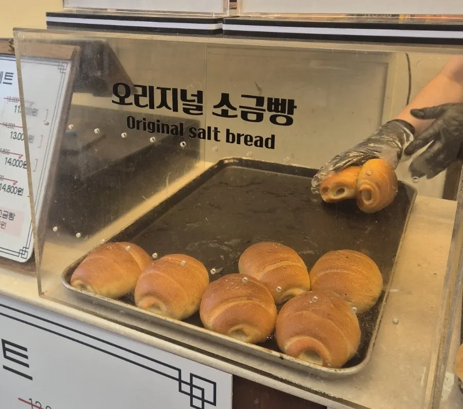 매대에 진열된 오리지널 소금빵