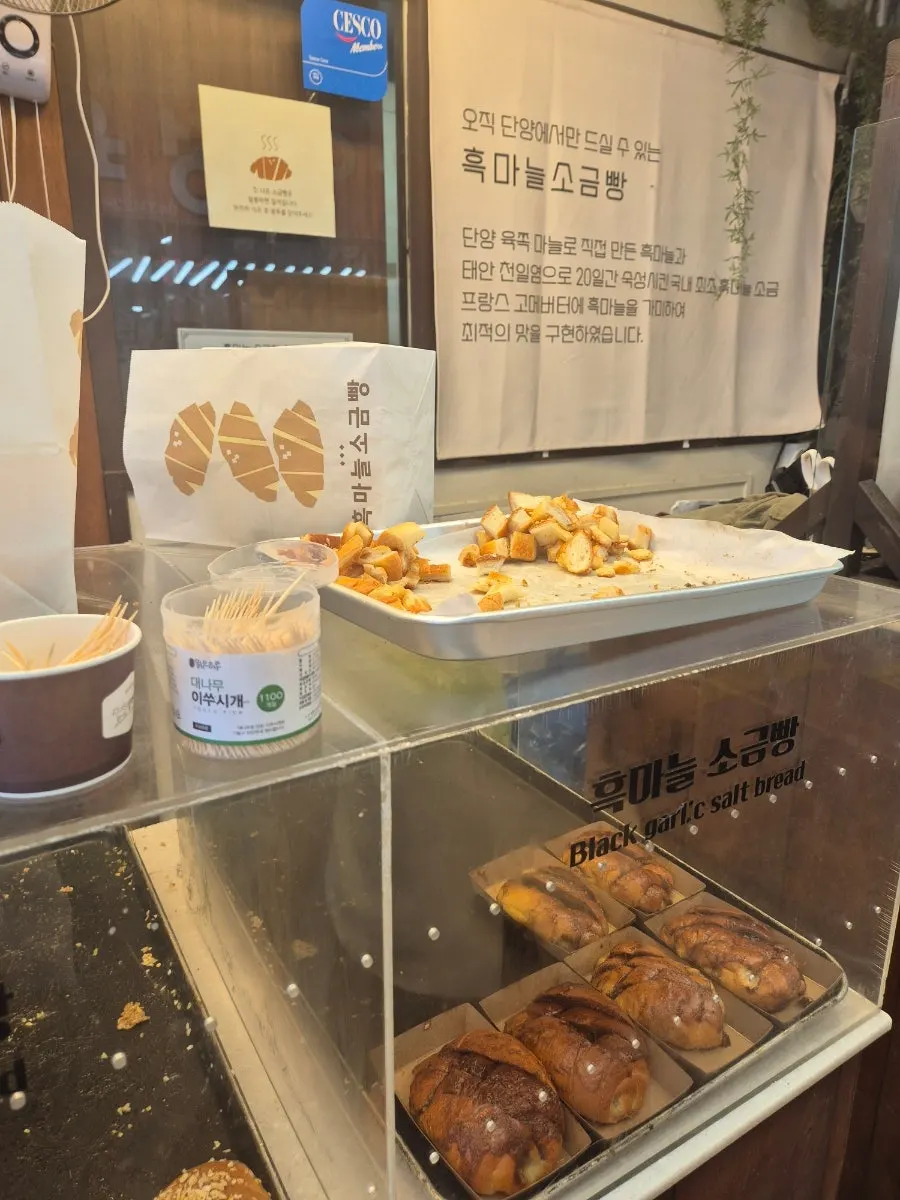 흑마늘소금빵 매장 시식 코너