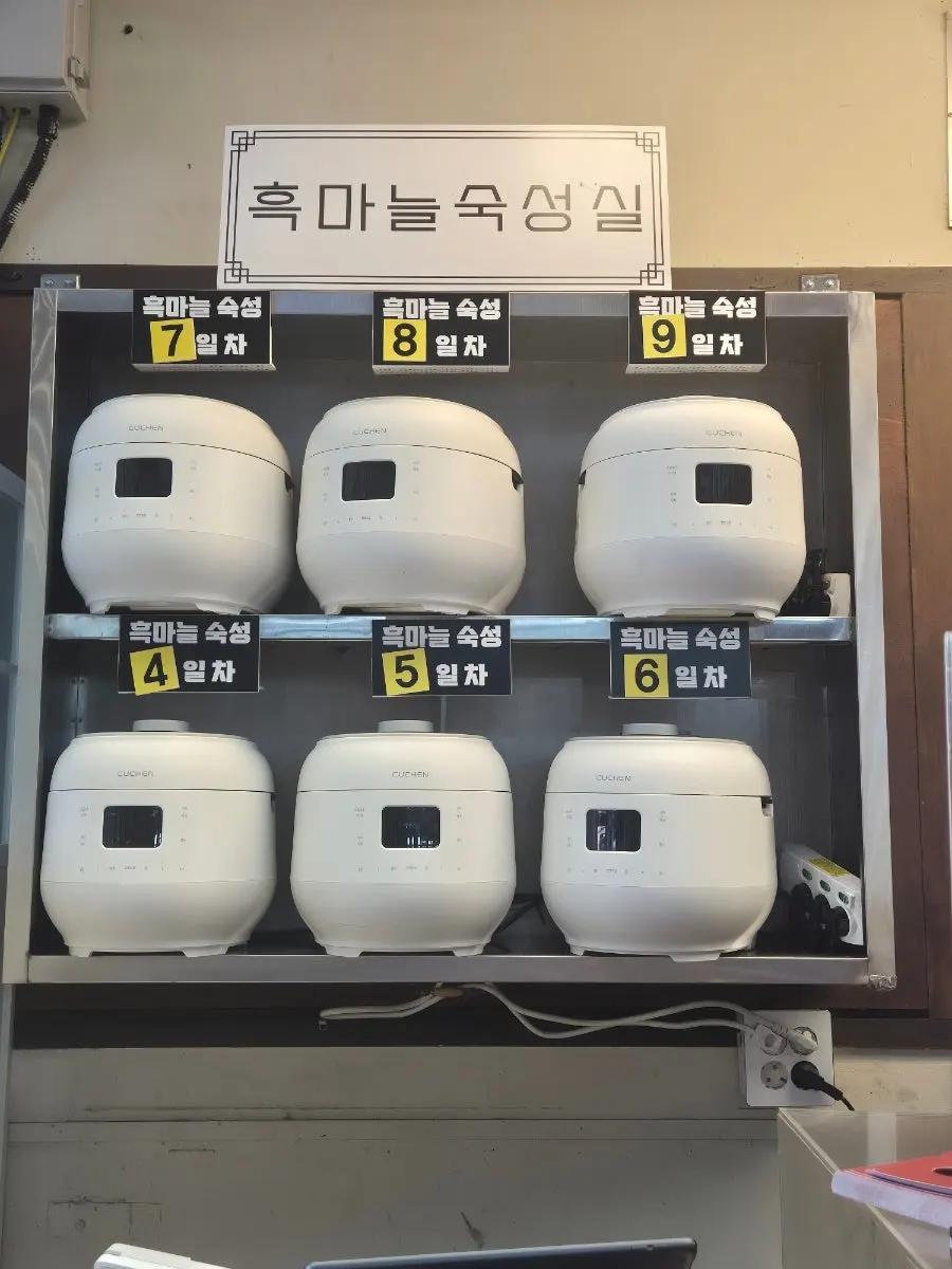 매장 앞에 마련된 흑마늘 숙성실