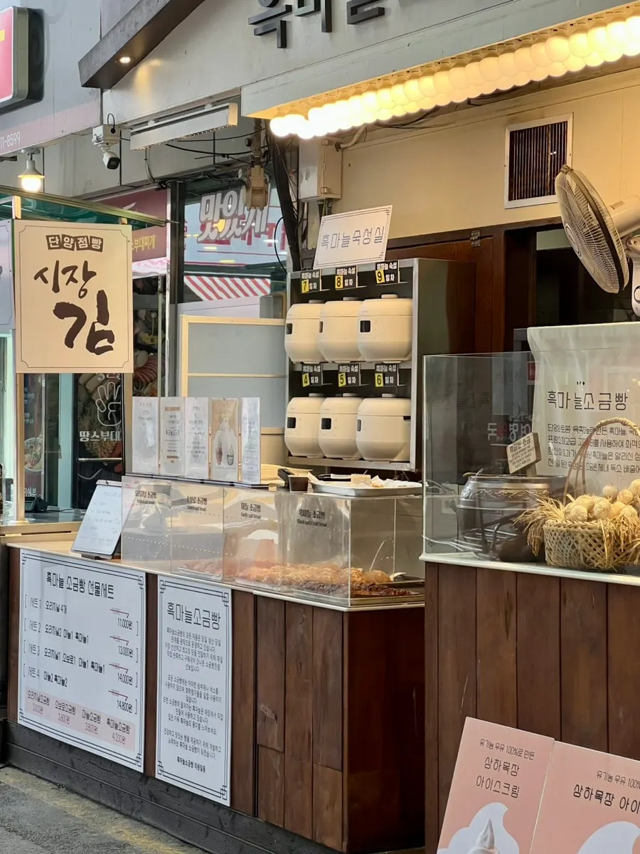 Entrance and signage at Black Garlic Salt Bread