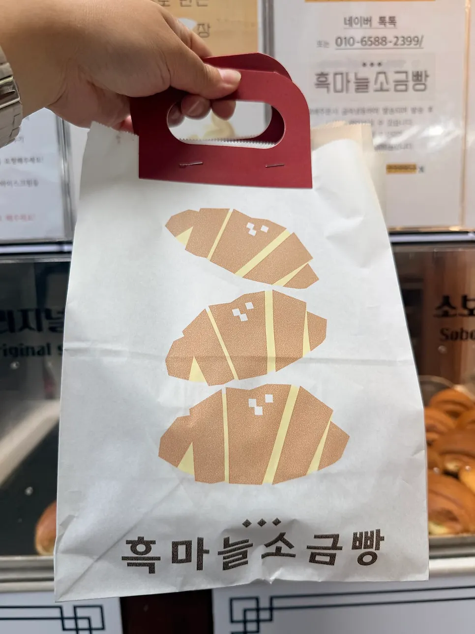 맛별로 담아 포장한 소금빵 세트 봉지