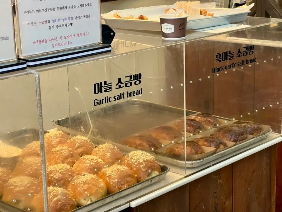 Original, streusel, garlic, and black garlic salt bread on display