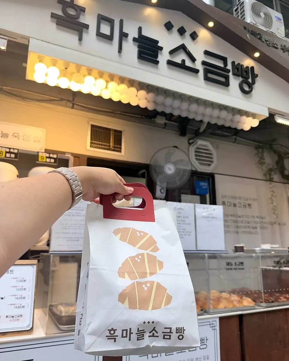 손잡이가 달린 소금빵 포장 패키지