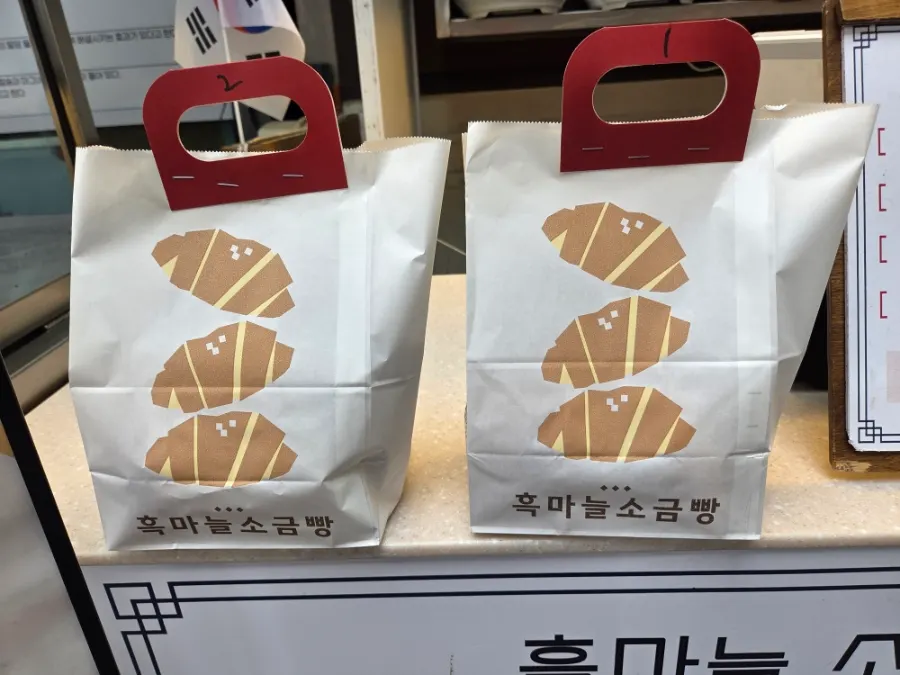 오리지널 선물세트 4개입과 골고루세트 포장