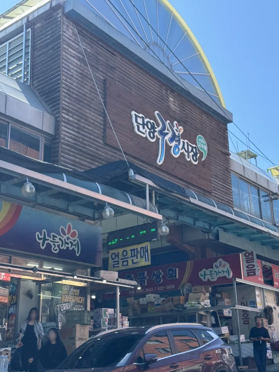 Visiting Black Garlic Salt Bread in Danyang Gugyeong Market