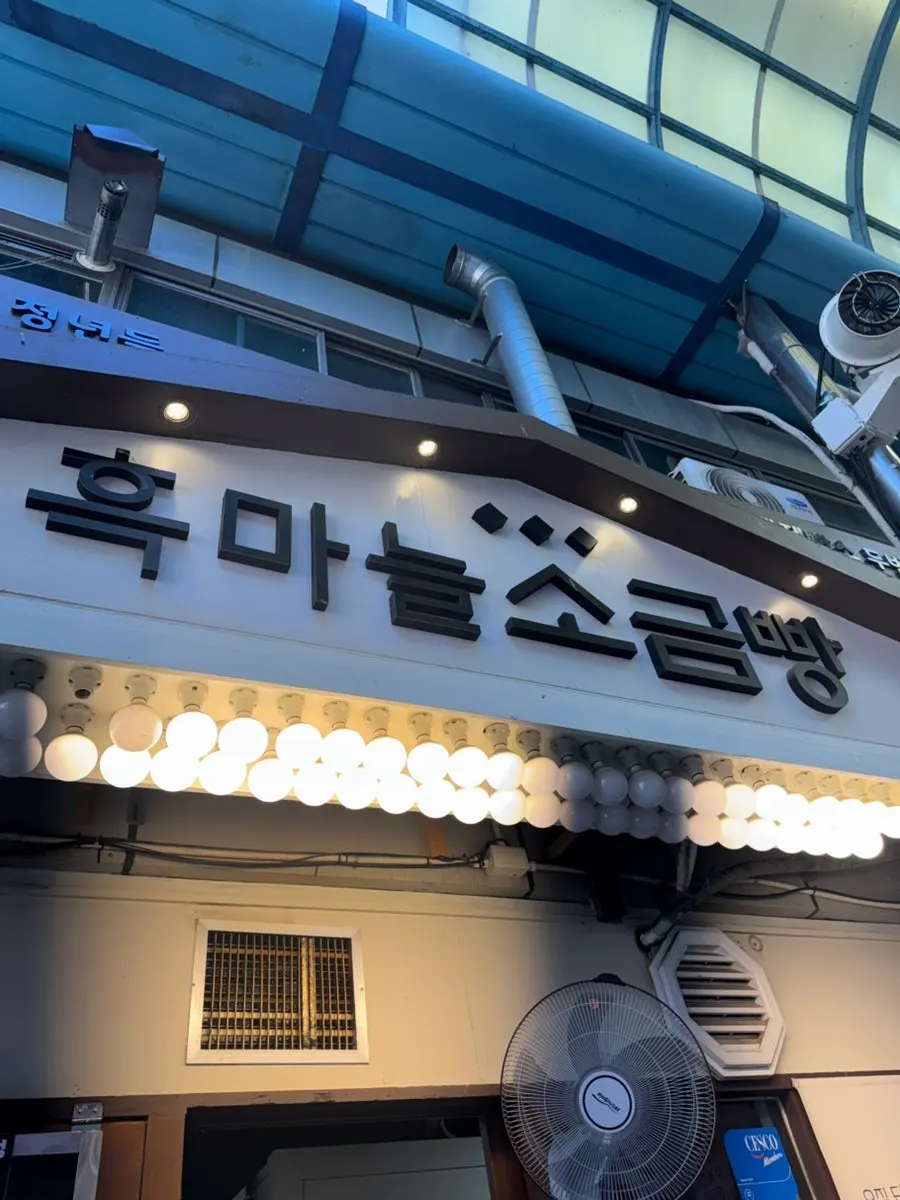 Alley view of Danyang Gugyeong Market