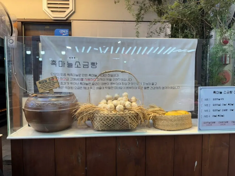 Exterior of Black Garlic Salt Bread shop with round lighting