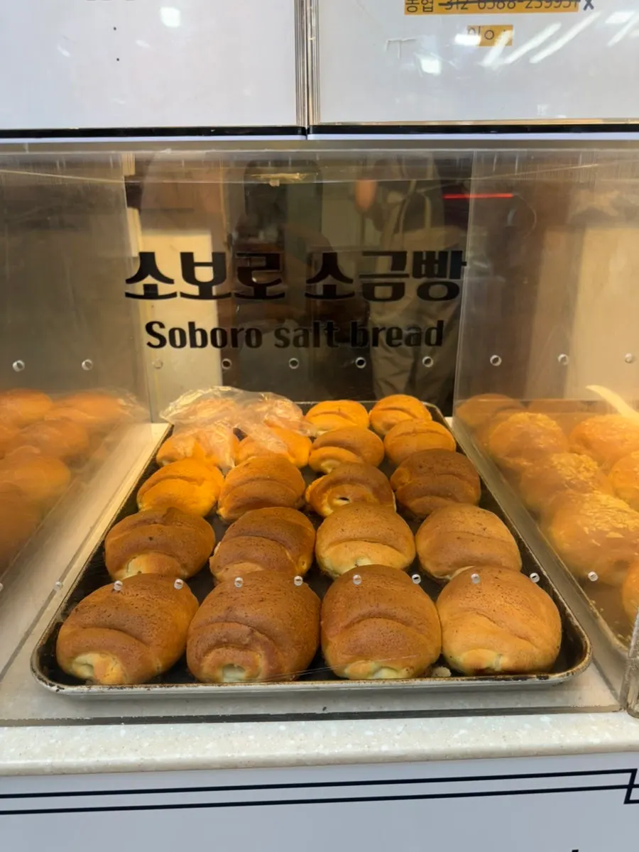 Salt bread gift set display