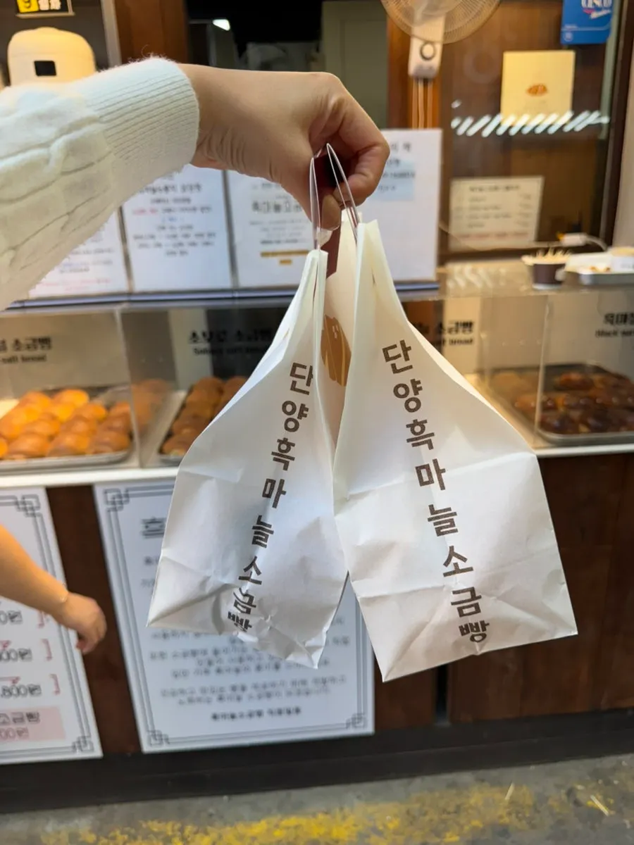An assortment of salt breads picked out by type