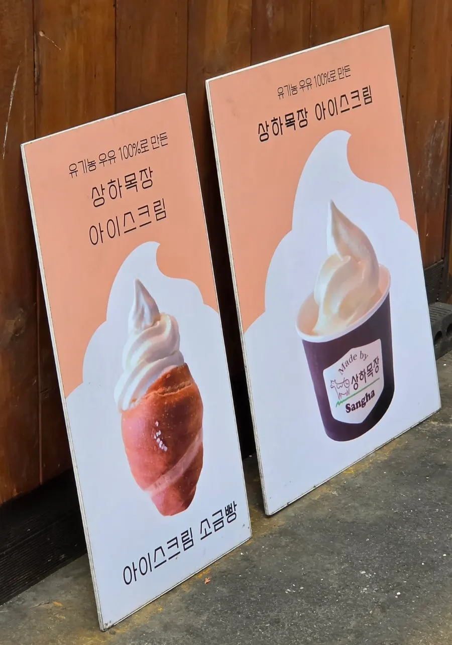 Interior of the shop with set menu signage posted