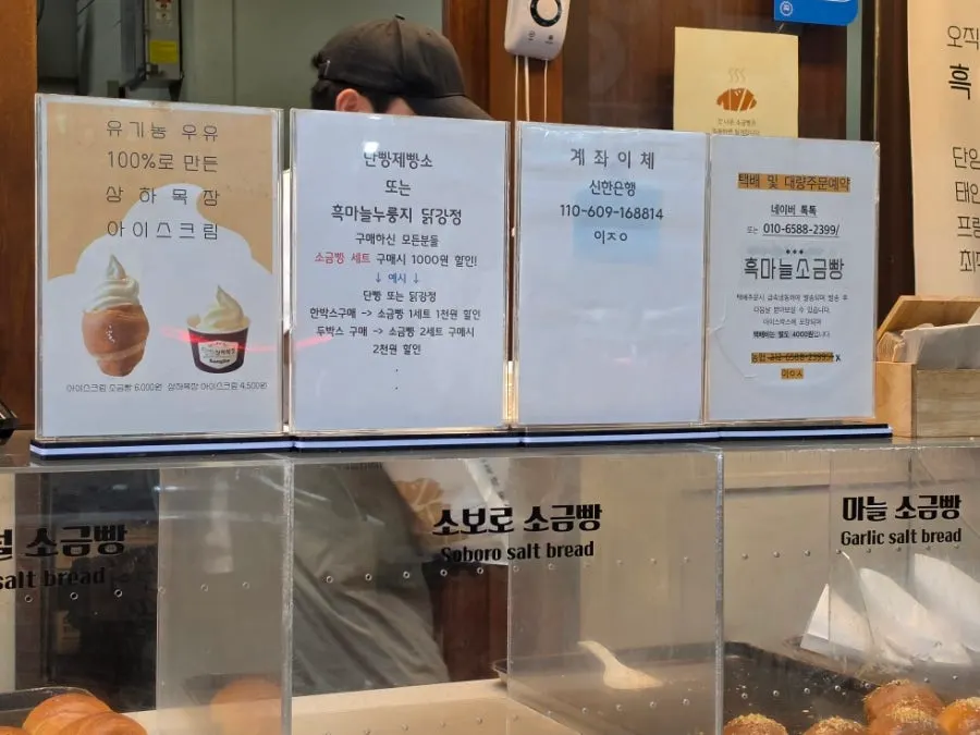 View of the shop near the checkout counter