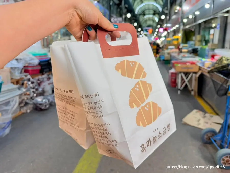Salt bread from Black Garlic Salt Bread at Danyang Gugyeong Market