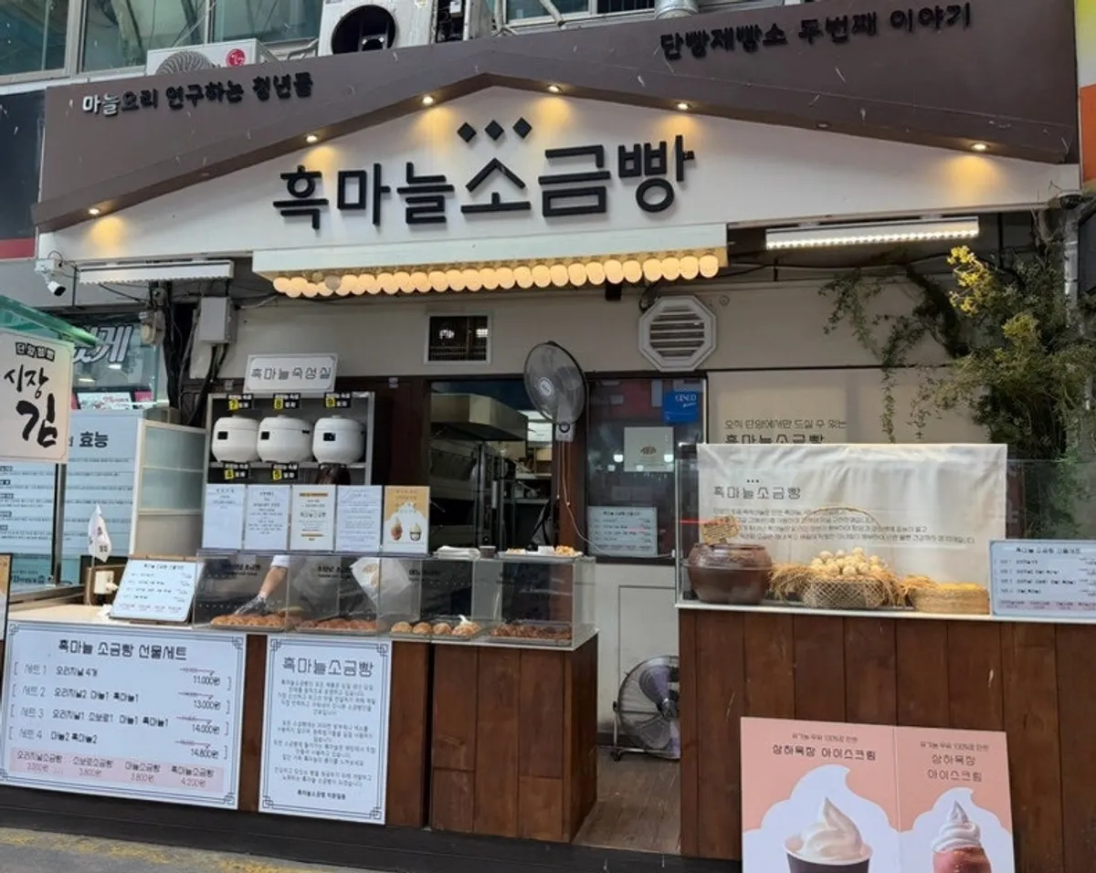 Display in front of the Black Garlic Salt Bread shop