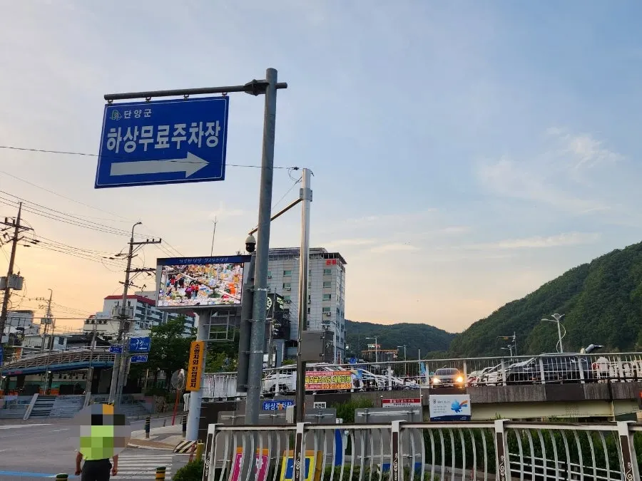 Parking lots and the South Han riverside view near Danyang Guegyeong Market