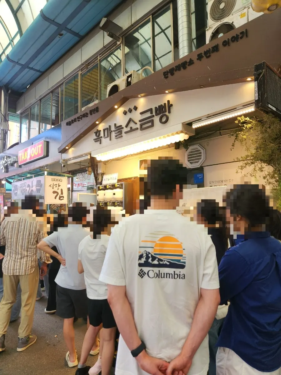 Calle del mercado Gugyeong de Danyang en día de mercado