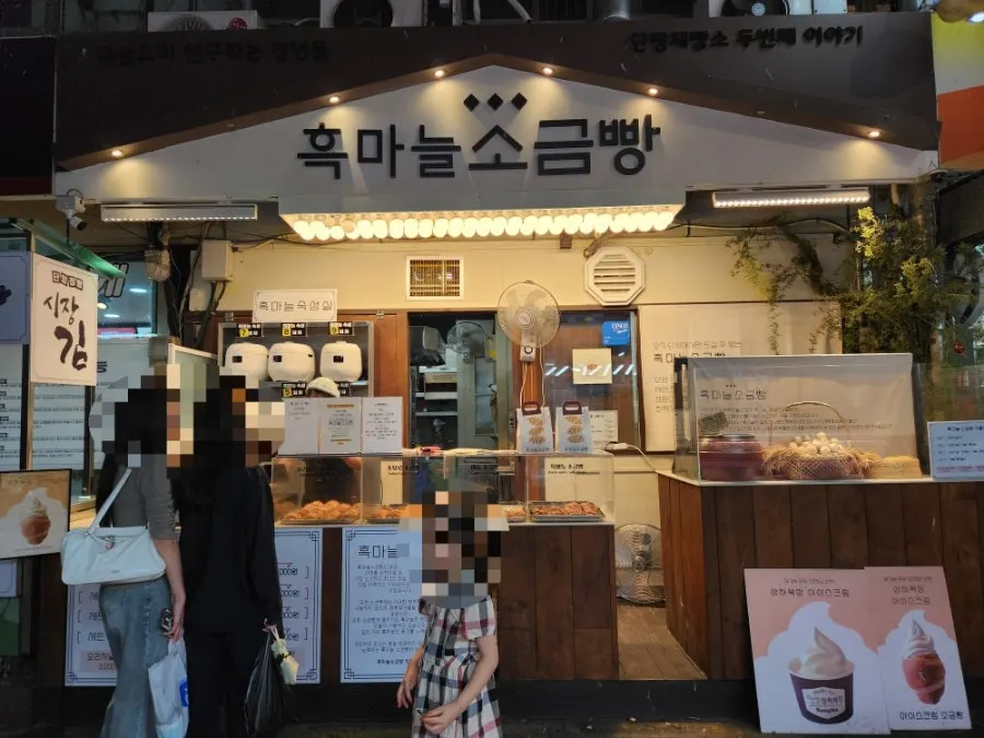 Market scene related to Danyang's specialty garlic and black garlic