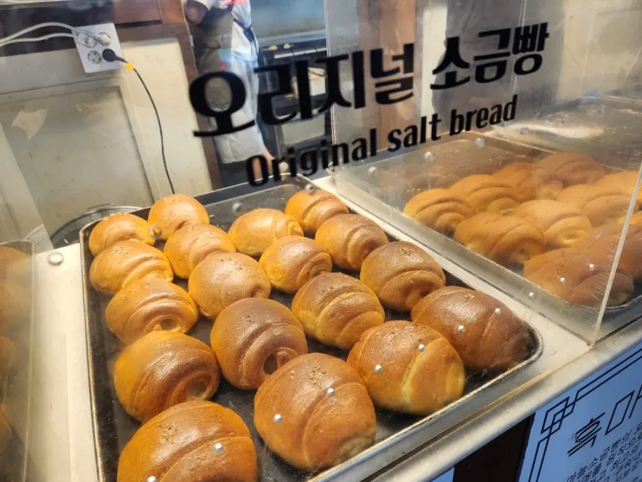 Exterior of Black Garlic Salt Bread at Danyang Guegyeong Market