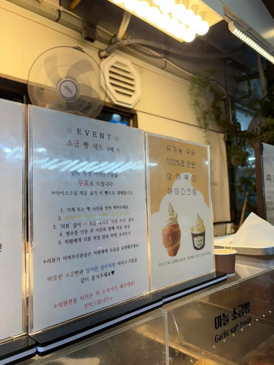 선물세트 포장 상자 모습