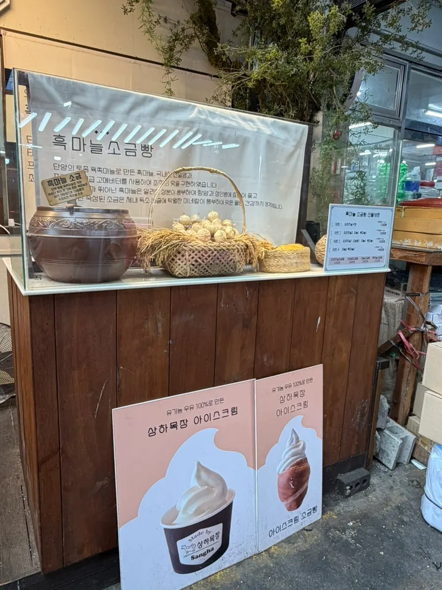 Sign about the salt bread discount with chicken purchase