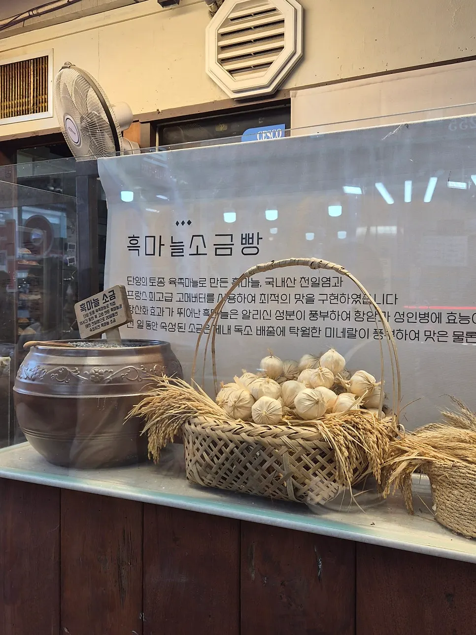 Sign explaining the black garlic salt bread ingredients