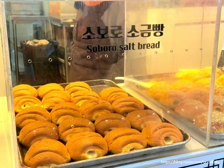 Exterior of Black Garlic Salt Bread near the market entrance